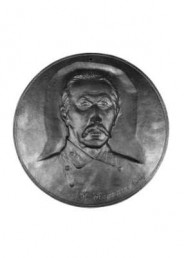 Барельеф "А.П. Карпинский"