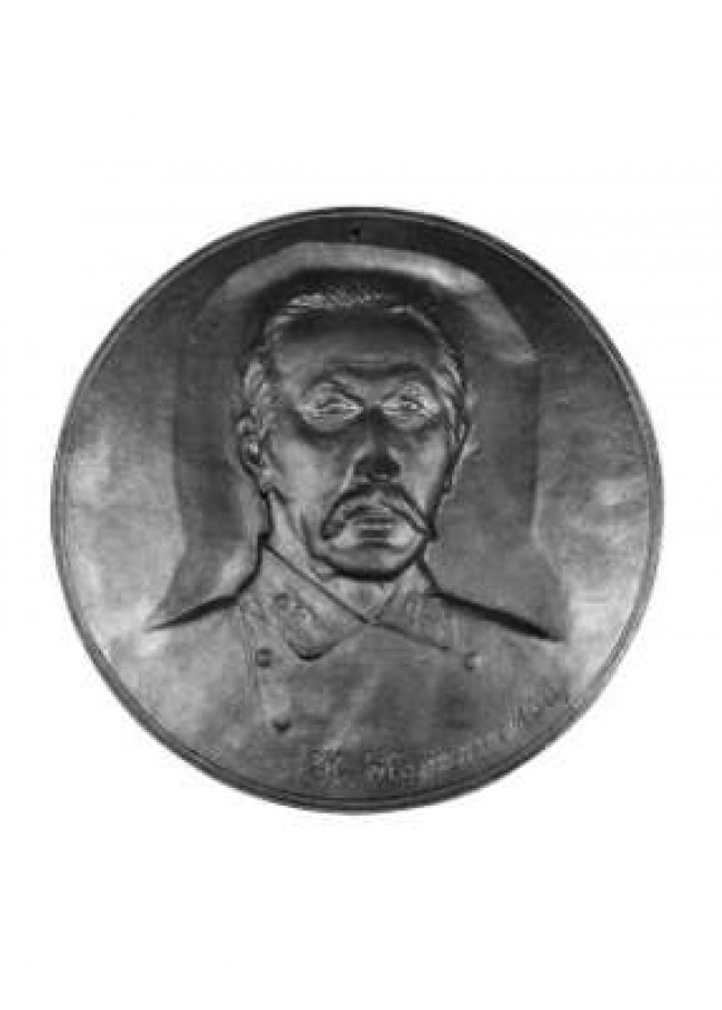 Барельеф "А.П. Карпинский"
