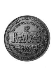 Медаль "Касли 260 лет"