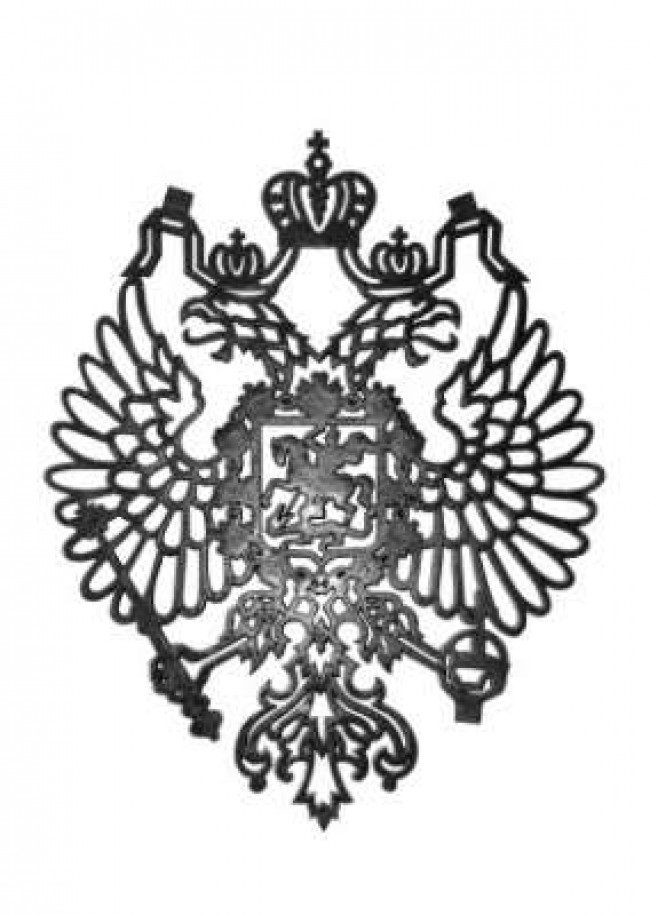Герб России (сквозной рельеф)