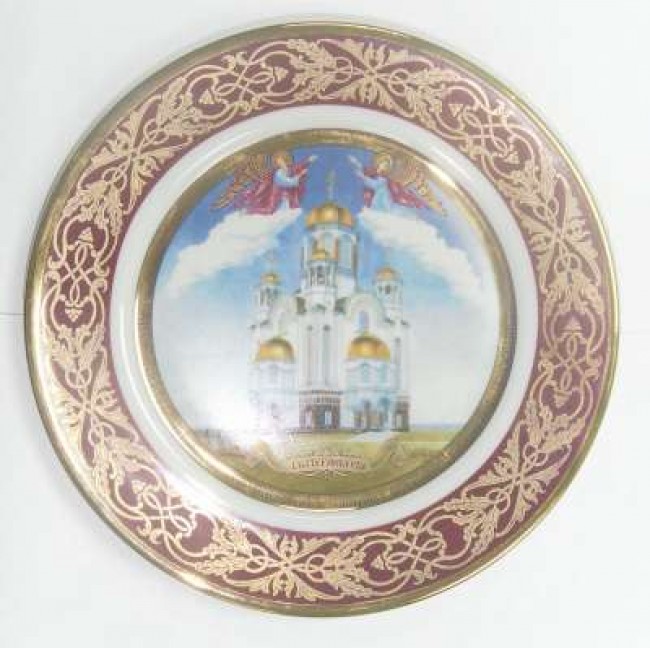 Тарелка "Екатеринбург"
