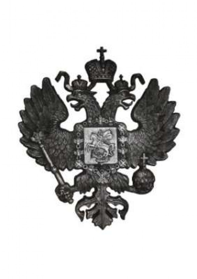 Герб России 
