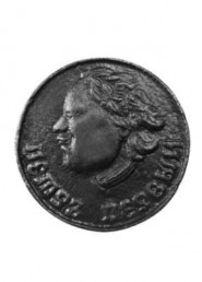 Монета "Рубль Пётр I"
