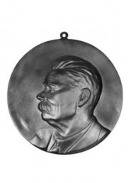 Барельеф "А.М. Горький"