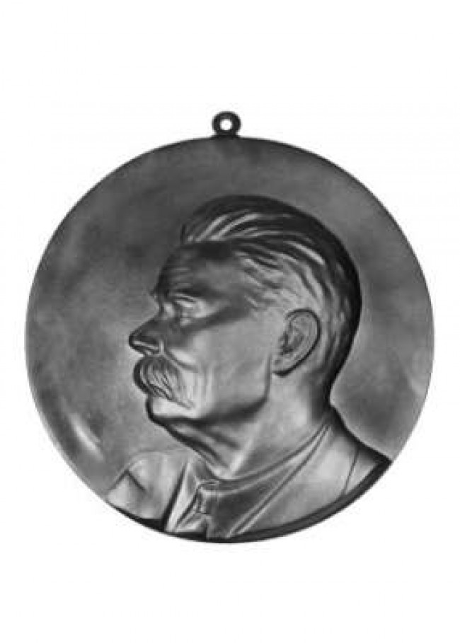 Барельеф "А.М. Горький"