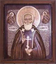 Икона комнатная