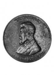 Медальон "М.А. Павлов"