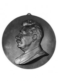 Барельеф "И.В. Сталин" (в погонах)
