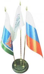 Сувенир "Флаги на подставке"