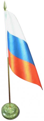Сувенир "Флаг на подставке"