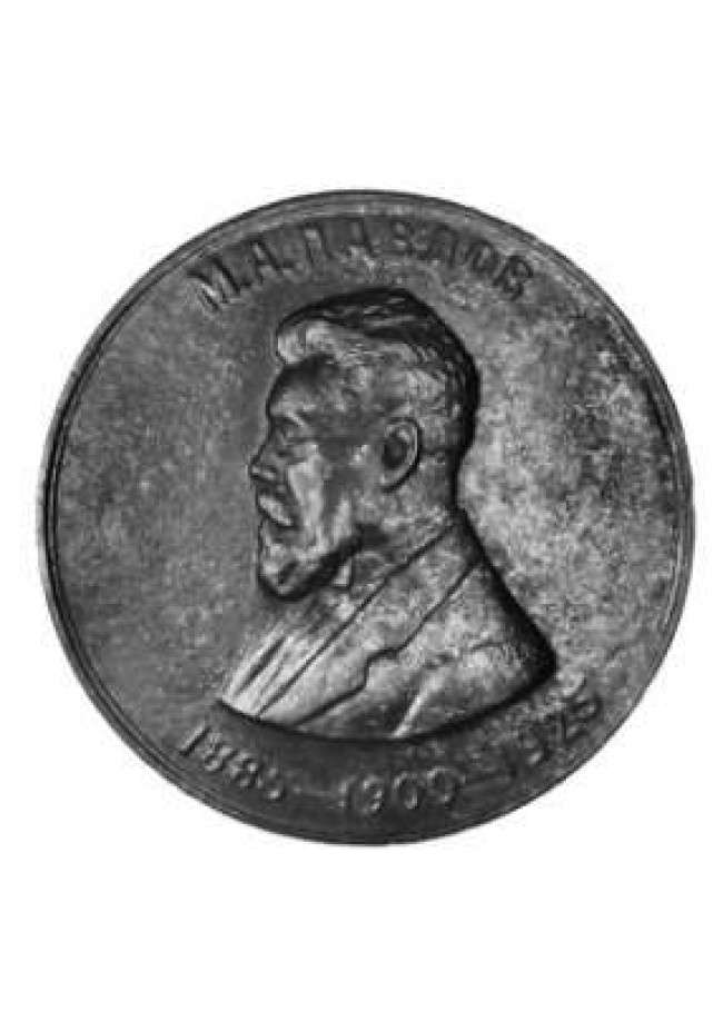 Медальон "М.А. Павлов"